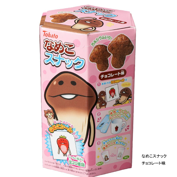 なめこスナック チョコレート味 第2弾｜なめこぱらだいす☆なめこ公式